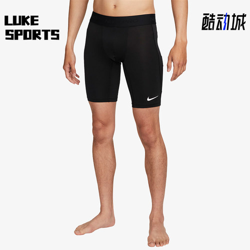 男子短裤运动训练Nike/耐克骑行
