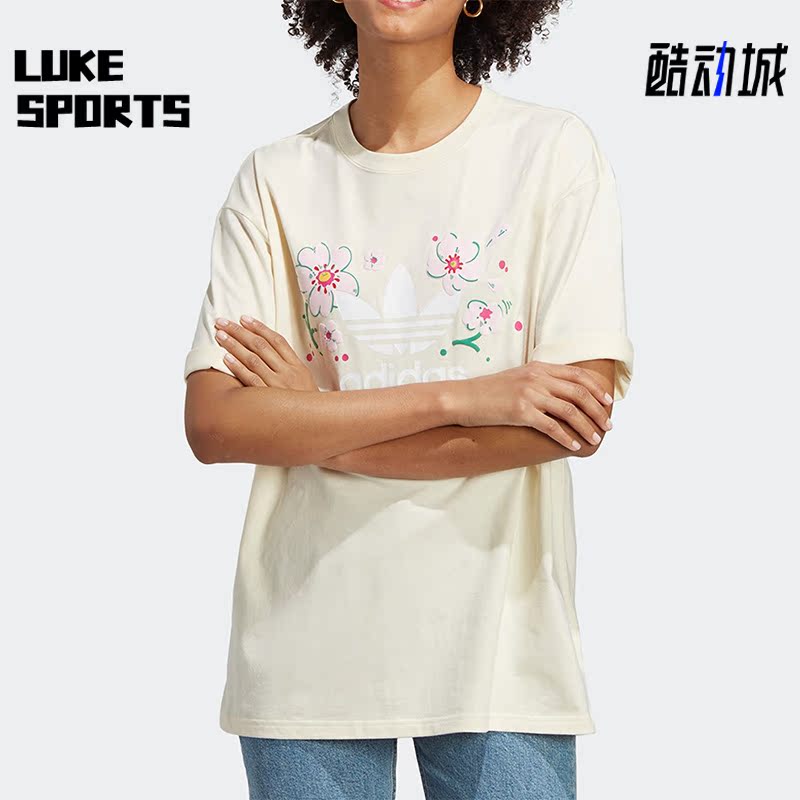 Adidas/阿迪达斯正品三叶草新款女子运动宽松短袖T恤IP3751
