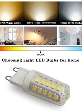 230V无频闪深度调光G9 LED插泡灯珠美洲台湾AC120V室内照明暖光灯