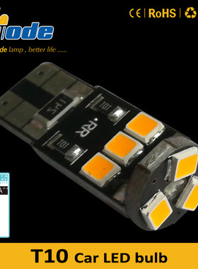 牌照灯led汽车改装T10底座