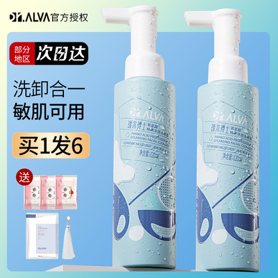 瑷尔博士洁颜蜜正品保证假一罚十