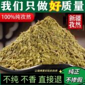 孜然粒新疆特产纯正孜然半颗粒中粗细粉碎面商用烤肉烧烤撒料调料