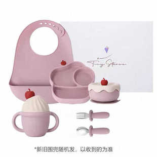 【礼盒装】餐具套装tinystarse冰淇淋宝宝餐具辅食碗套装周岁礼物