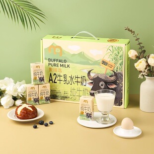 麦德龙代购 20瓶 麦臻选A2型水牛乳纯牛奶早餐奶125ml
