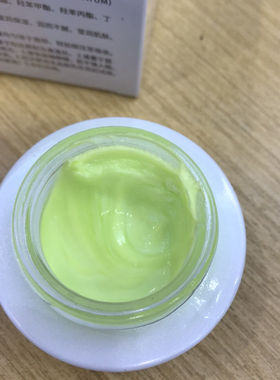 专柜正品箴颜沁润透亮霜25莹润肌肤控色