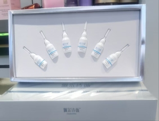 佩尔诗薇肌源焕颜舒护套10ml*6支敏感肌修复保湿抗敏精华液裸瓶发