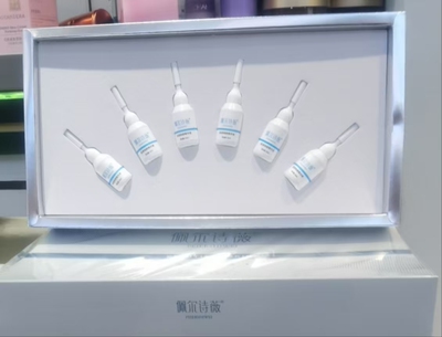 佩尔诗薇肌源焕颜舒护套10ml*6支敏感肌修复保湿抗敏精华液裸瓶发