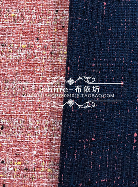 欧产大牌同款藏青红色彩色编织花呢粗纺面料小香风外套连衣裙布料
