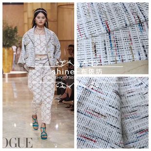 早春周迅明星同款白色彩线粗纺花呢小香风面料高级外套服装布料批