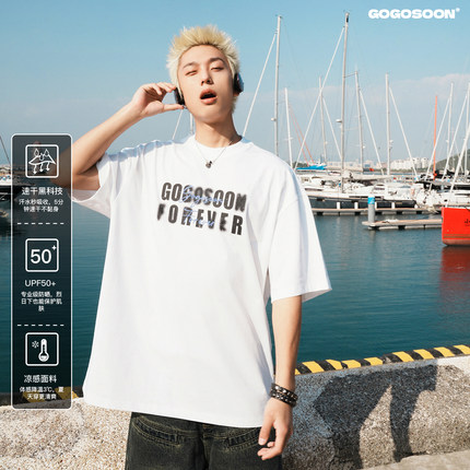 GOGOSOON夏季新款短袖T恤260g男生宽松慵懒风字母速干圆领上衣潮