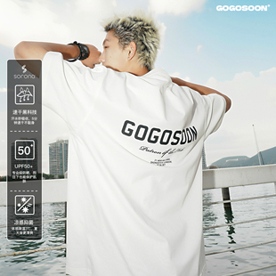 T恤男250g凉感防晒50 速干短袖 潮流logo上衣Q 新款 GOGOSOON夏季