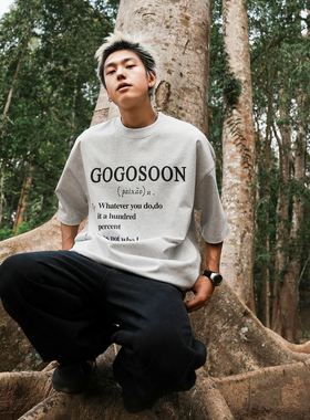 GOGOSOON夏季新款短袖T恤男生300g全棉美式字母印花情侣半袖潮流Q