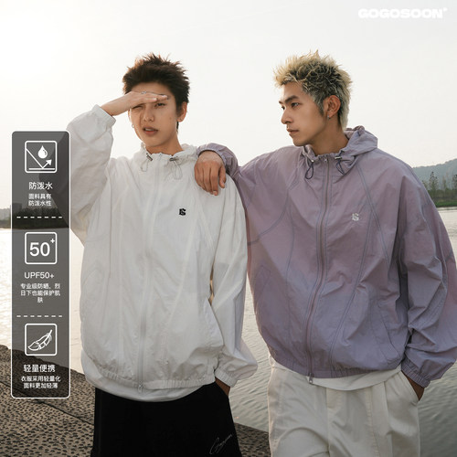 【小米邹115g轻薄防泼水UPF50+】男装拼接剪裁刺绣防晒衣外套春夏