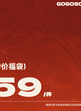 【59/件】福袋 春秋2025圆领连帽卫衣衬衫休闲裤子潮牌 男