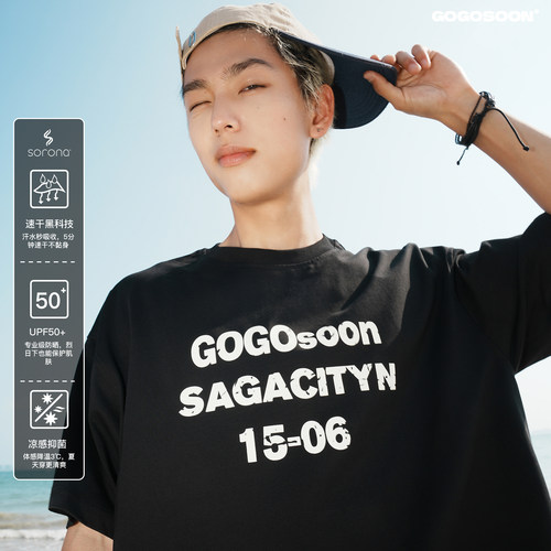 GOGOSOON夏季新款速干短袖T恤男250g凉感防晒50+字母宽松半袖Q