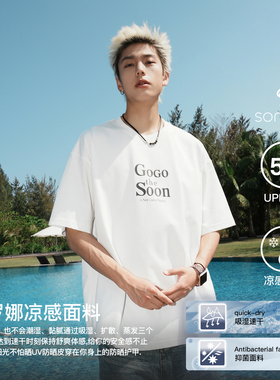 GOGOSOON夏季新款短袖T恤250g男圆领宽松潮牌防晒50+凉感青少年Q