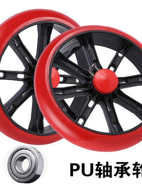 购物车轮子买菜车两轮配件爬楼轮轴承橡胶轮水晶轮行李拉杆车配件