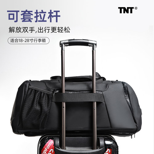 大容量防水干湿分离旅行健身包