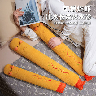 可爱毛绒长条暖水袋卡通热水袋被窝专用暖脚暖床安全防爆