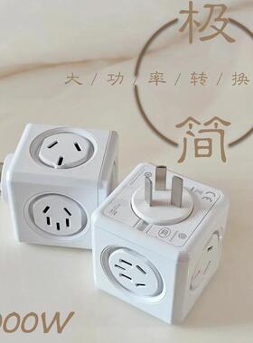 入墙10A/16A转出2个双16A插孔大功率4000W魔方插座转换插头倒插口