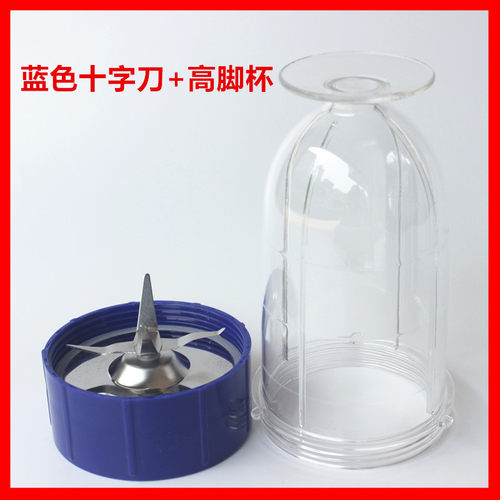 康贝尔果汁杯好功夫通用