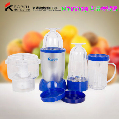 康贝尔多功能电动搅拌机器榨果汁豆浆绞肉机料理棒机包邮送礼