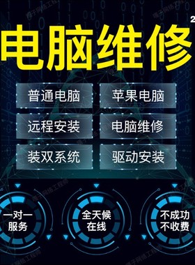 重装系统XPW7W10W11清理垃圾弹窗软件