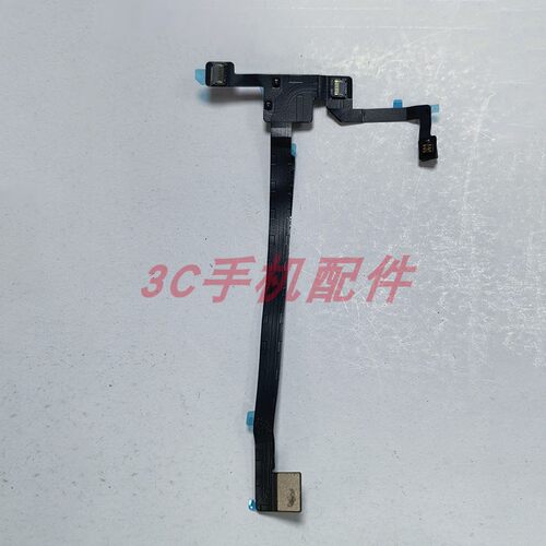 lanruisiAir6感应排线送话排线