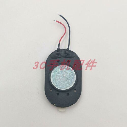 lanruisiND10T8800喇叭