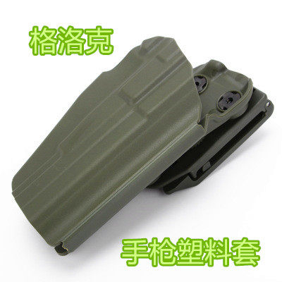 WosporT厂家直销格洛克手枪套腰部战术快拔套CSG17M92P22手枪套