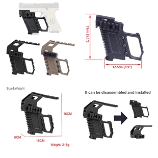 GLOCK格洛克加载装置配件套装G17 18 19 P1通用下挂快速替换器CS