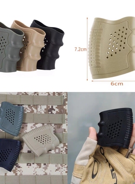 战术软胶套防滑套通用G17 18 19 AK M4格洛克Glock橡胶手握套p1 3