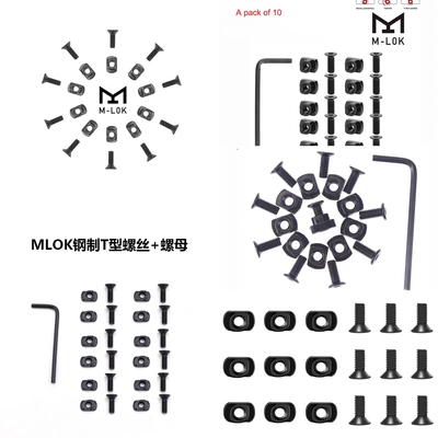 M-LOK系统Keymod异型螺丝螺母电筒螺丝鱼骨护木导轨阻手配件固定