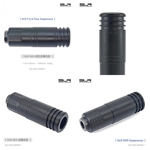 模型配件原品复刻〔NOTAS Faux Suppressor〕SLR SD5改装金属消音