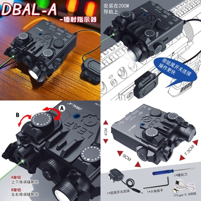 DBALA2尼龙镭射手电筒绿红激光