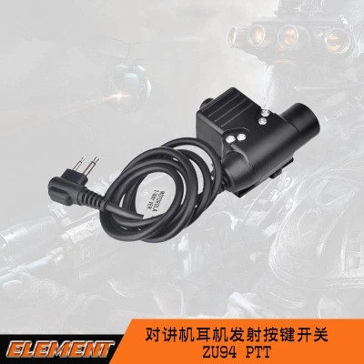 Z.Tactical U94军规美国J标对讲机耳机发射按键开关手机PTT Z113