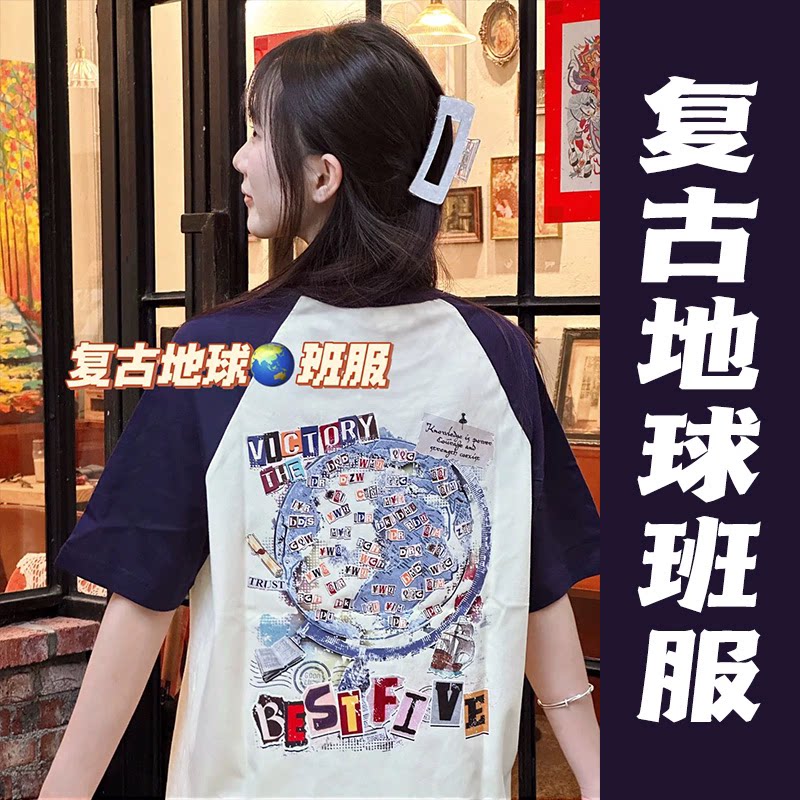 毕业班服定制t恤初中生运动会短T恤印制