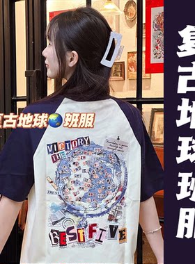 毕业班服定制t恤初中生运动会短袖套装全身印文化衫工作服印logo