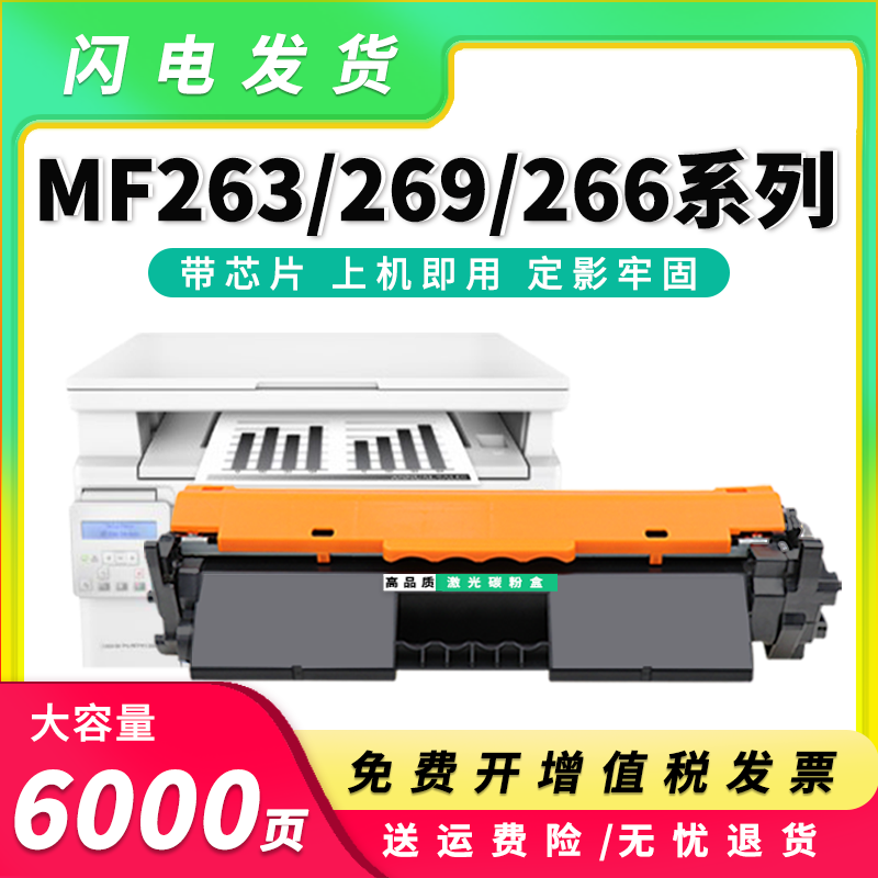 MF269dw硒鼓CRG051LBP162dw