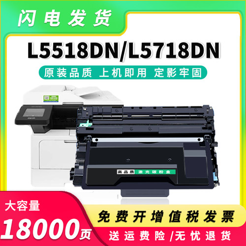 适用兄弟DCP-L5518DN粉盒TN3625
