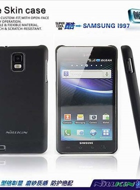 NILLKIN耐尔金 三星i997手机壳Infuse4G超薄防摔保护套 磨砂套+膜