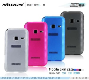 Nillkin/耐尔金硅胶软三星保护壳S5820手机套手机壳外壳磨砂套
