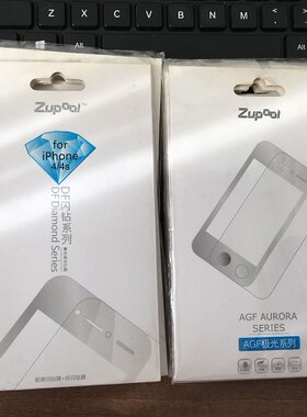苹果iphone4s高清保护贴膜现货