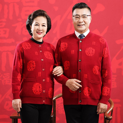 祝寿星生日礼物爷爷奶奶衣服礼品