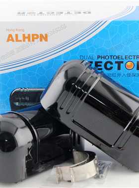 ABT-30/60/100 双光束主动红外对射探测器 报警器