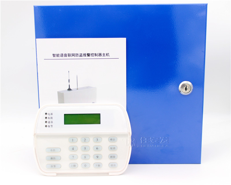 QY-9000GSM固话双网总线制8-16分线有线无线防盗报警器家用主机