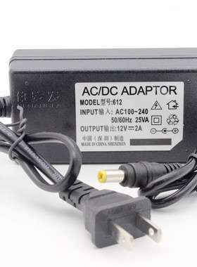 实体店/监控专用电源12V2A DC12V 2000MA红外摄像机电源 监控配件