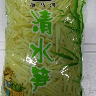 拒马河清水笋丝鲜笋炒菜凉拌火锅餐饮商用荤素炒笋丝均可2.5kg装