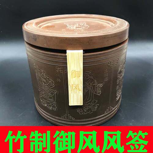 新款竹制风签风卡长风签小风签可做食板蛐蛐罐通风蟋蟀用具