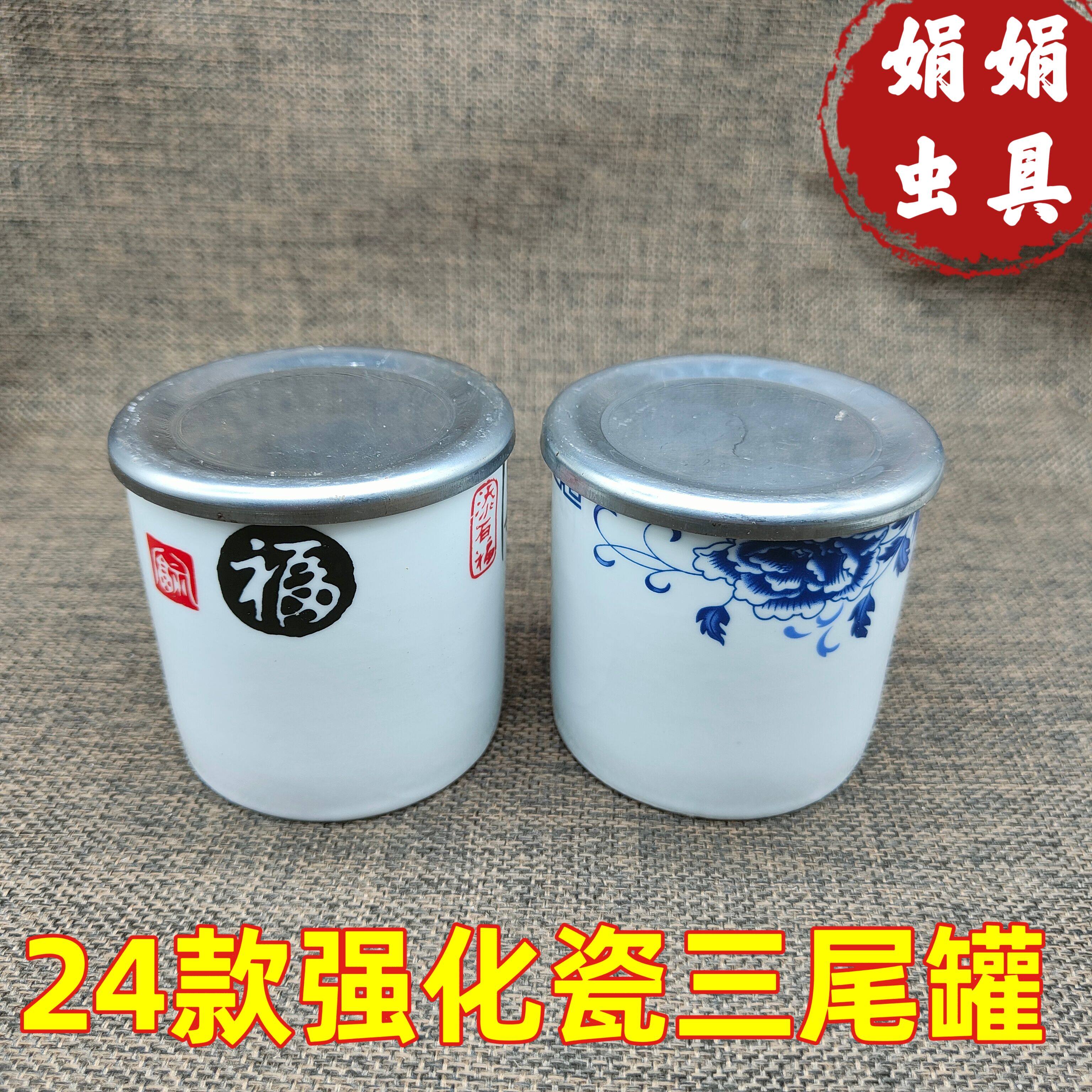 新款三尾罐 福字款 青花款 高蟋蟀/蝈蝈